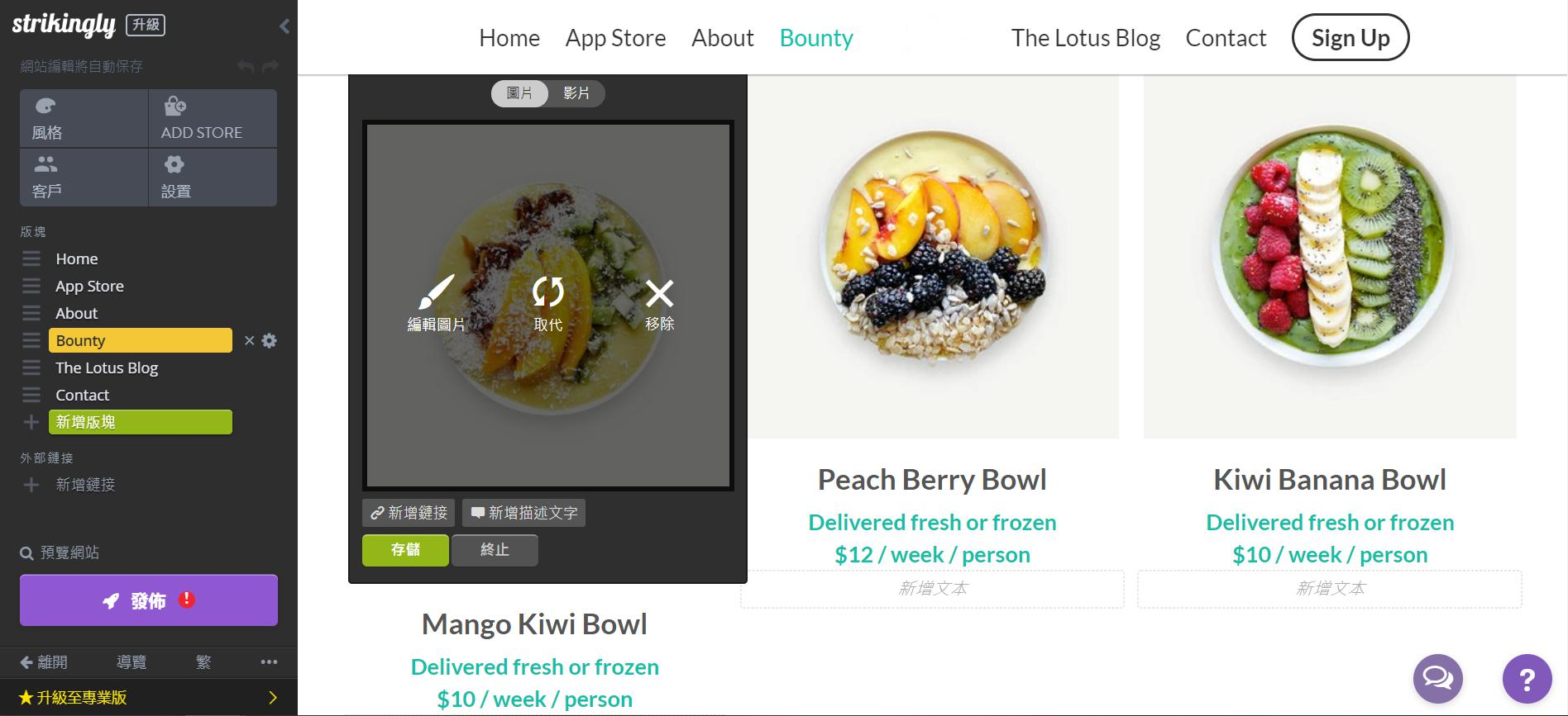 網頁設計軟體 網頁設計軟體